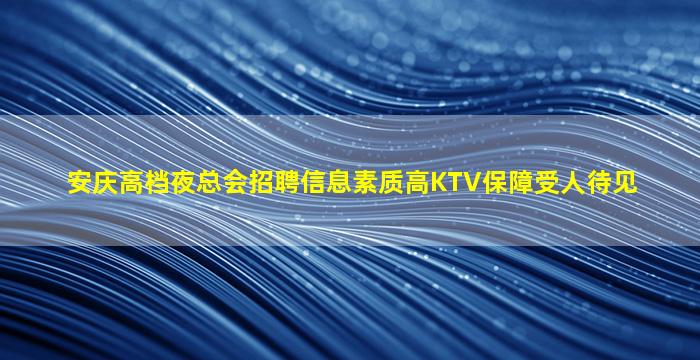 汕头酒吧招聘